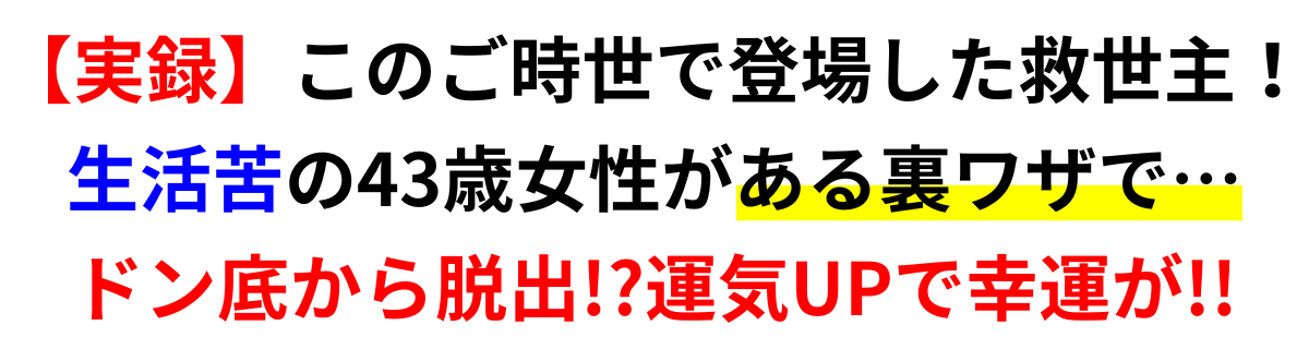 【40～50代限定】10年ぶりの恋を楽しむ